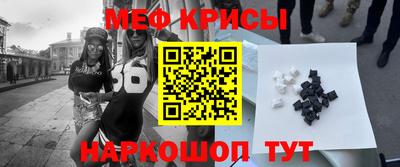 экстази Севастополь