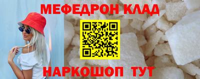 стафф Свободный