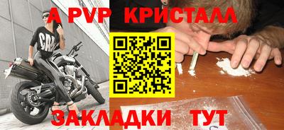 экстази Севастополь