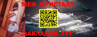 стафф Свободный