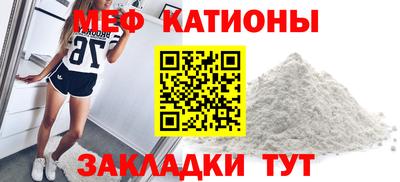 марихуана Северобайкальск