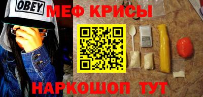 экстази Севастополь