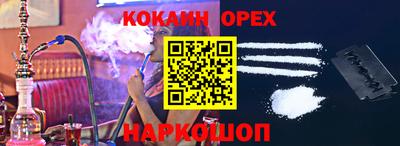 марихуана Северобайкальск