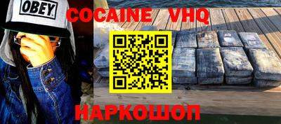 марихуана Северобайкальск