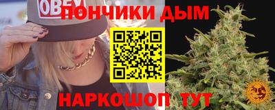 экстази Севастополь