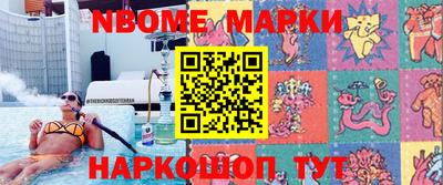 стафф Свободный