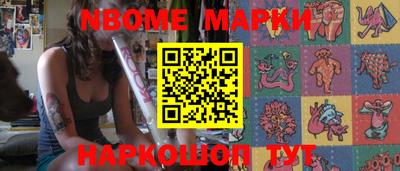 марихуана Северобайкальск