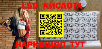 экстази Севастополь