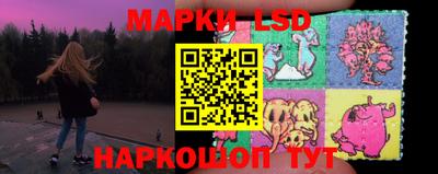 марихуана Северобайкальск