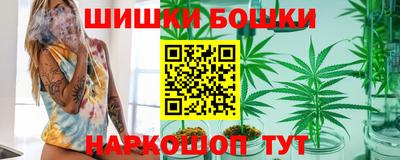 марихуана Северобайкальск
