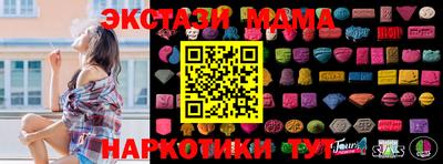 марихуана Северобайкальск