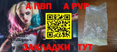 экстази Севастополь
