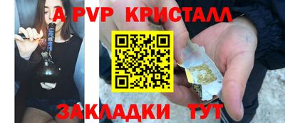 стафф Свободный