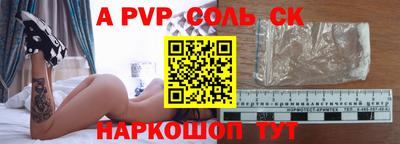 стафф Свободный