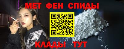 экстази Севастополь