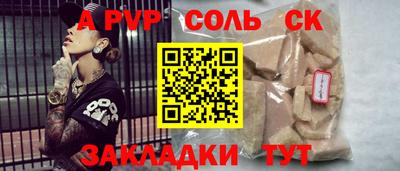 стафф Свободный