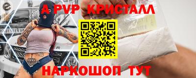 стафф Свободный