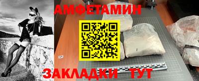 экстази Севастополь