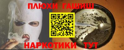 марихуана Северобайкальск