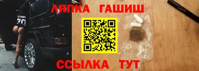 стафф Свободный