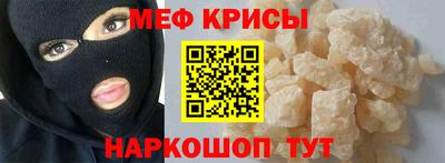 стафф Свободный