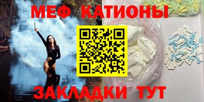 марихуана Северобайкальск