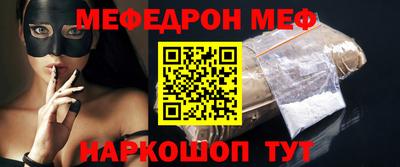 марихуана Северобайкальск