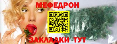 стафф Свободный