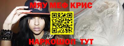 стафф Свободный