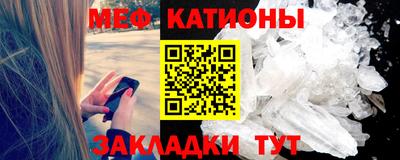 марихуана Северобайкальск