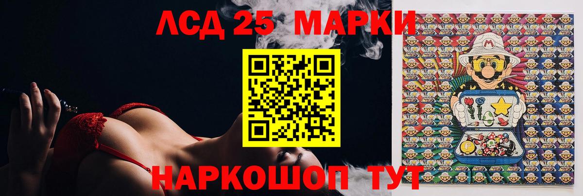 Лсд 25 экстази кислота  Лсд 25 экстази кислота  Рубцовск  ссылка на мегу как войти  Вход с VPN 