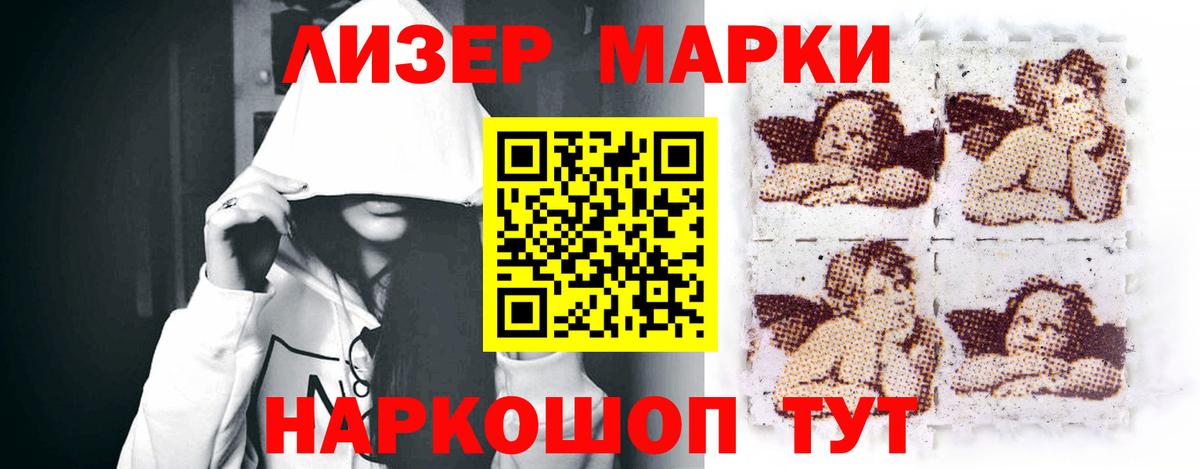 Амфетамин Рубцовск