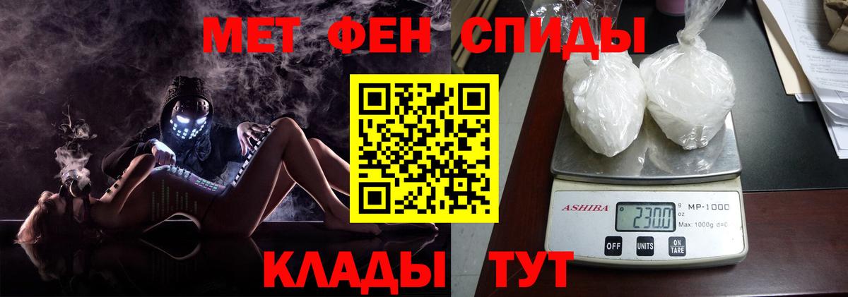 Первитин винт Рубцовск
