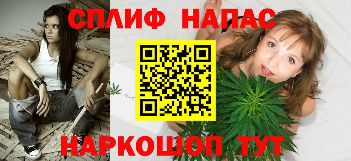 Кетамин  Рубцовск  COCAIN  A-PVP СК кристаллы  Вход с VPN  Меф МЯУ МЯУ   ГАШИШ 