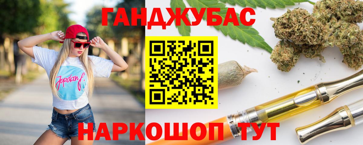 Каннабис MAZAR  Марихуана ГИДРОПОН  МАРИХУАНА THC 21%  Каннабис Amnesia  Рубцовск  Вход с VPN 